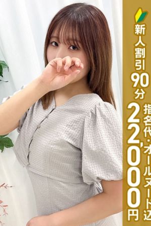 降谷かぐら