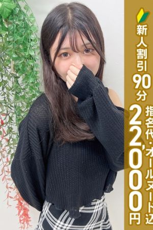 牧野みあ