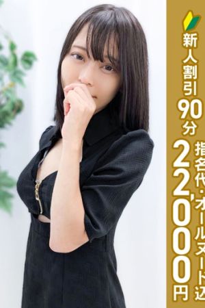 渡部まゆ