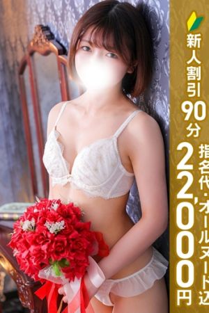 水無瀬のえる