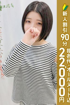 坂井つぼみ