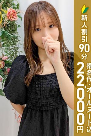 相川ゆずき