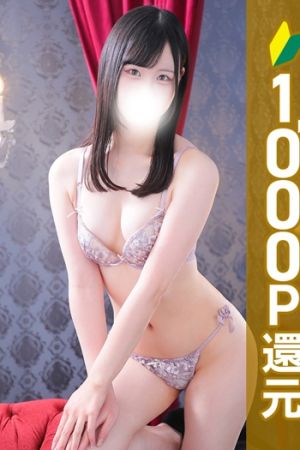 白雪くれは