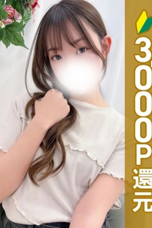 向坂れん