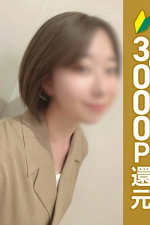 海王みちる