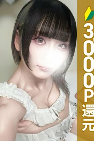 彩葉なの