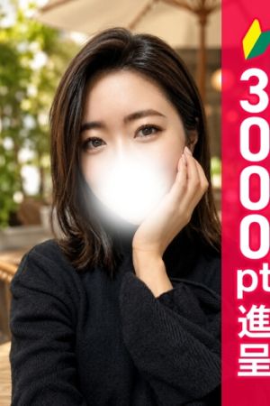 仲里はんな