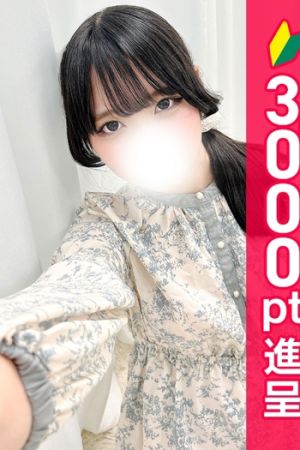 小鳥遊みづき