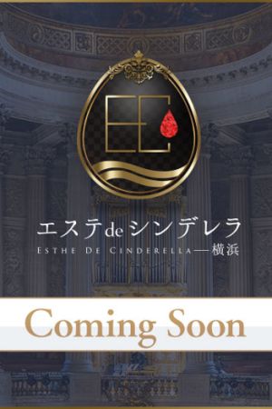 石橋ふゆな