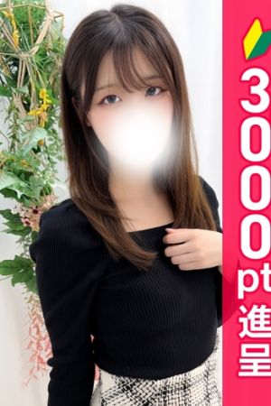 白浜れの