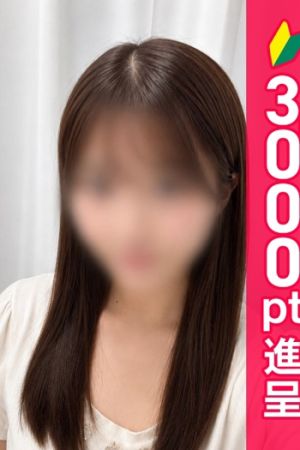 相川えま