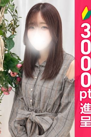 天音りおん