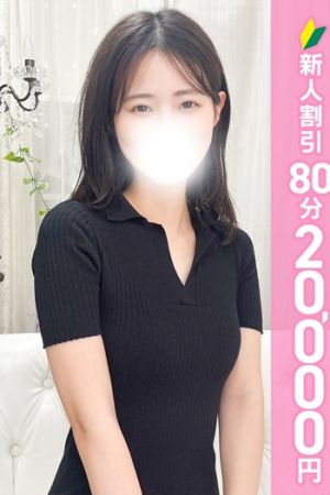 森沢かんな