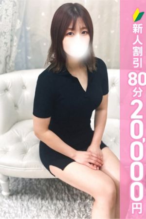 本庄めぐみ