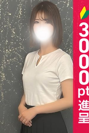 早川さつき