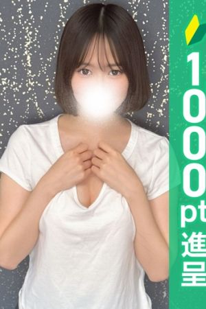 夢乃める