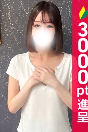 早乙女ほむら