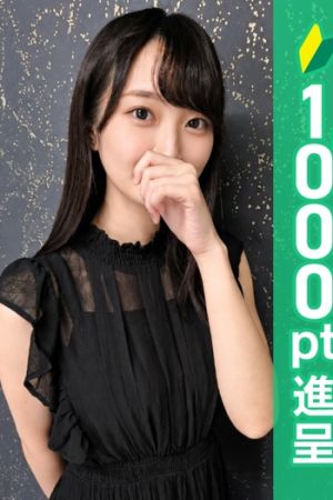 椿あかね