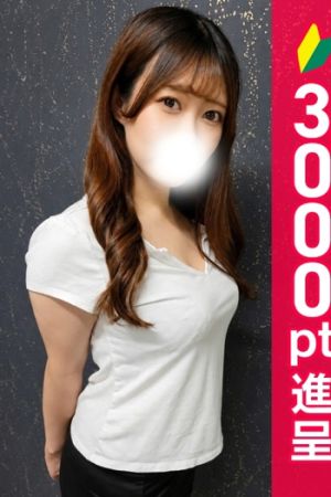 倉石みか
