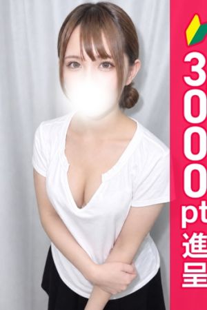白馬ゆな