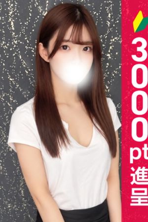 葉月かのん