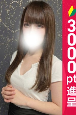 桃源はるか