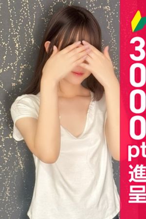 山下るい