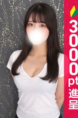 世良すず
