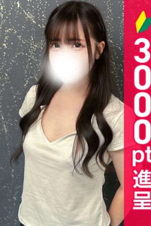 神山すい