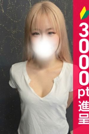 白星かな