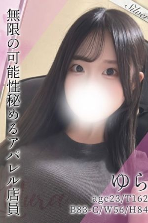 ゆら