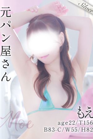 もえ