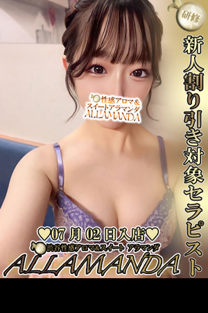 吉岡りりな