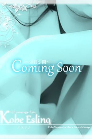 明美