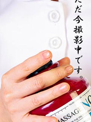 宮下
