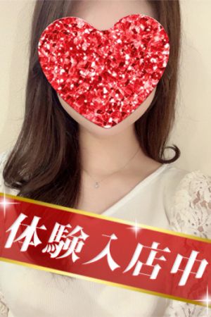 葉月　ひなの