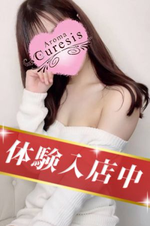 椿　あやめ
