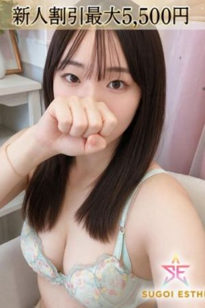 まい