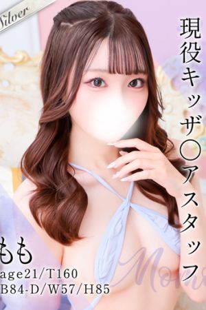 東京メンズボディクリニックTMBC秋葉原店サムネイル画像
