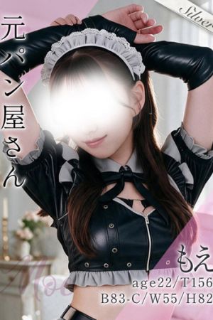 もえ