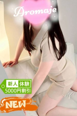 那須 はづき