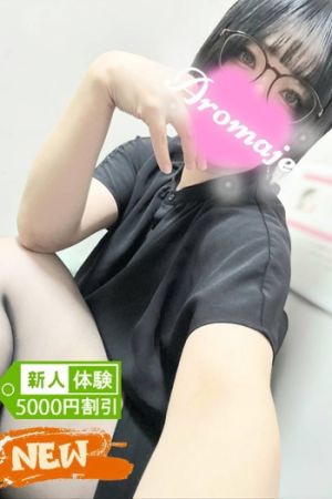 小倉 あいか